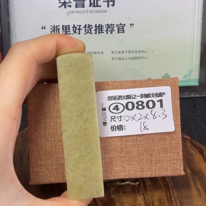 青田石青田石雕大批量