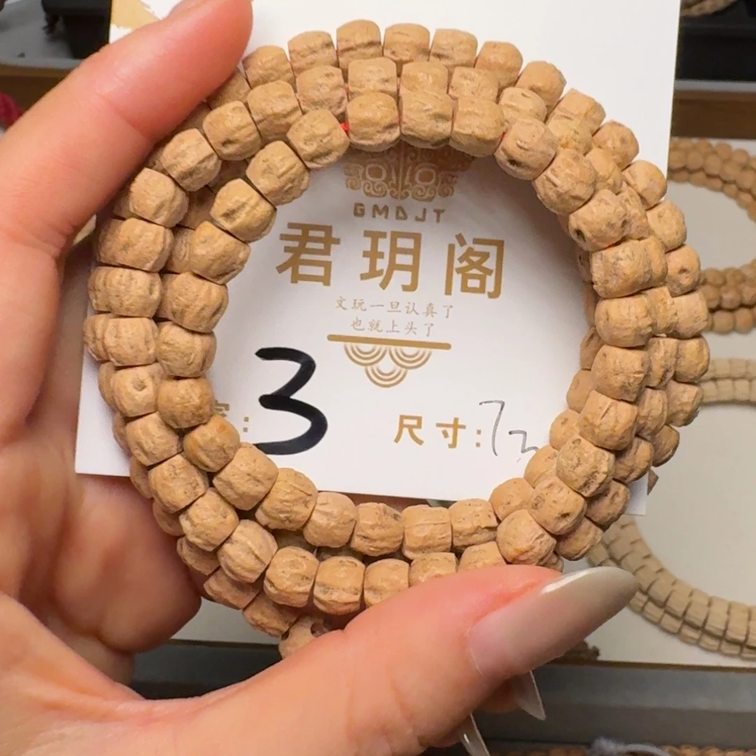 吊坠柏香籽/百香籽