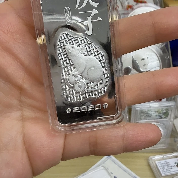燕***店纯银鼠年100克生肖银条