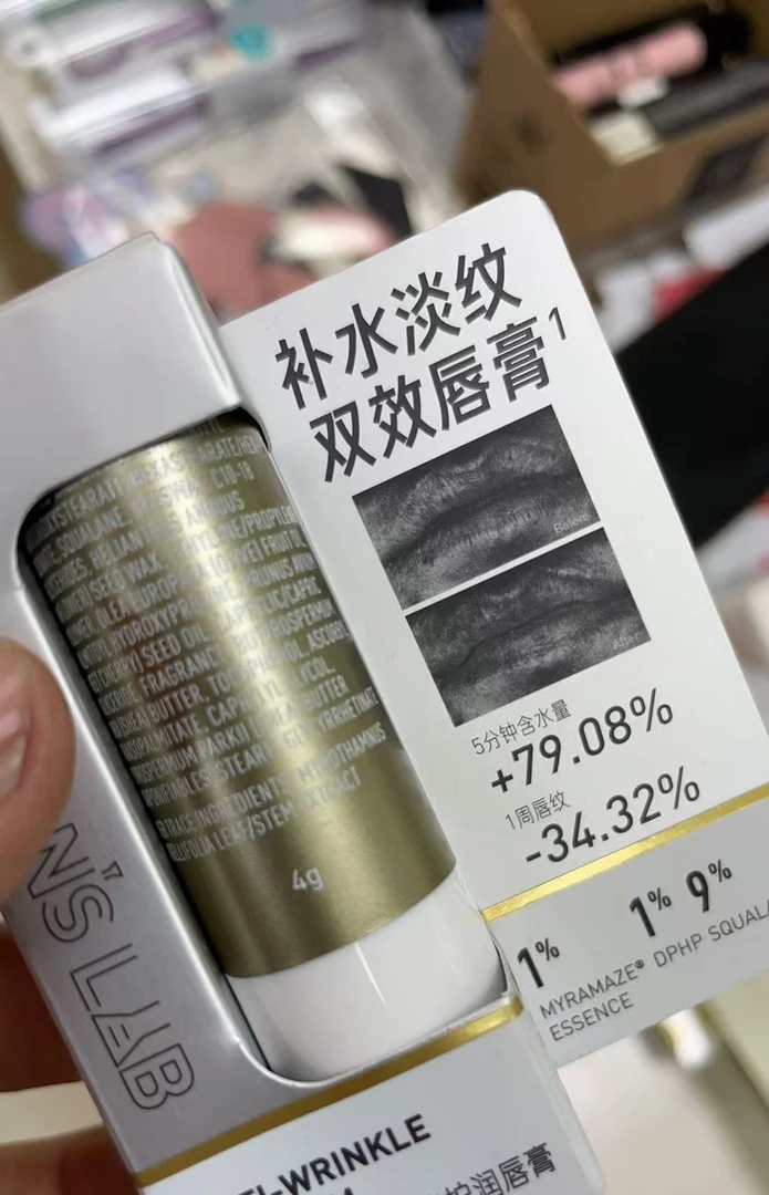 唇膏唇膜好用的起干皮缓干燥毕生