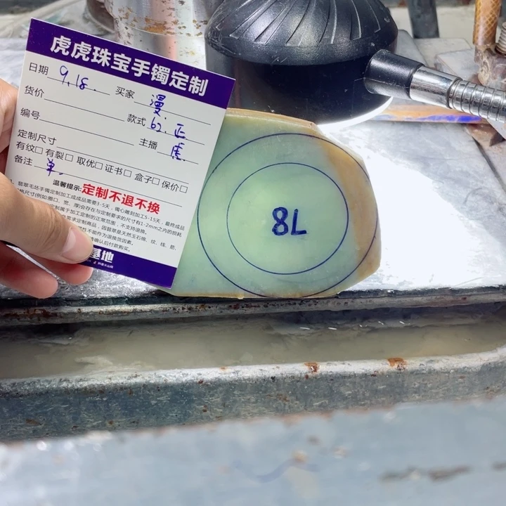 漫***雨未镶嵌手镯定制翡翠虎虎珠宝手镯定制