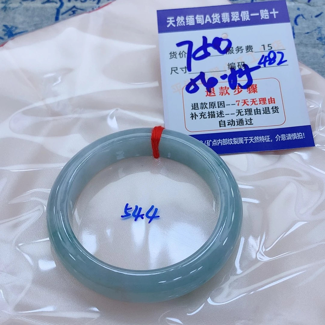 未镶嵌手镯翡翠1111111