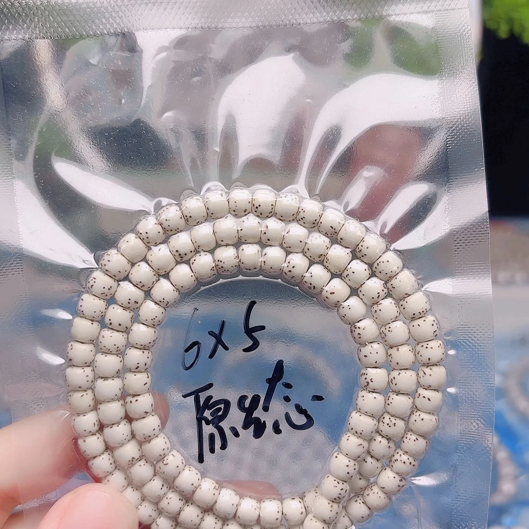 Z***c星月菩提把件星月