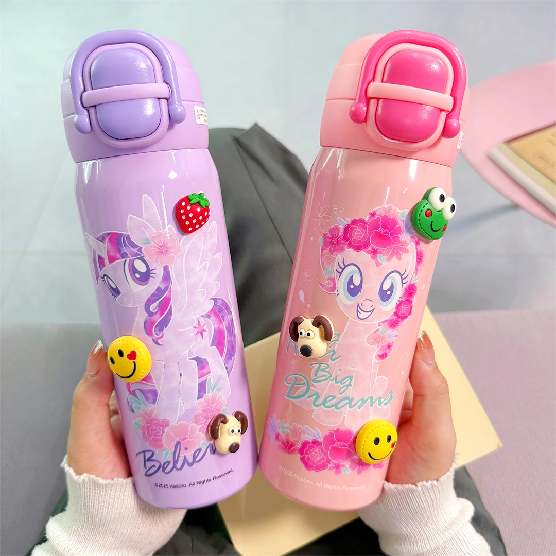 小马宝莉儿童保温杯男女孩316L吸管杯子小学生上学专用双饮水杯子