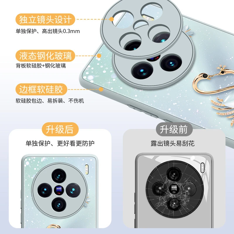 鎏金天鹅适用X100pro手机壳X100保护套玻璃x90s女pro全包防摔
