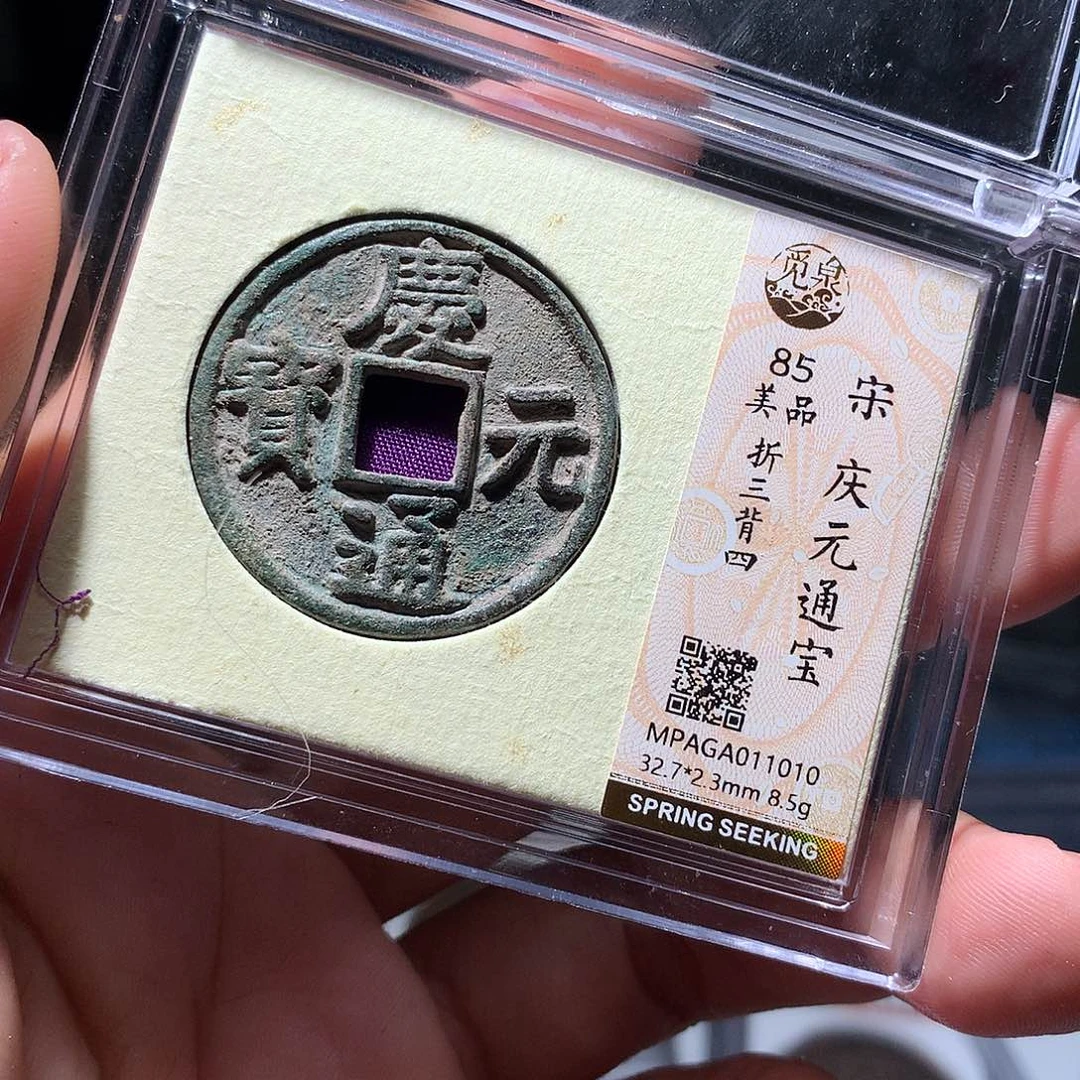金属QY。阿钱钱钱钱1010