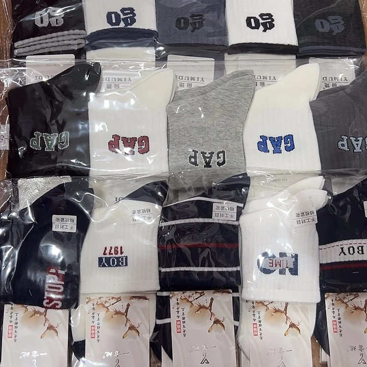 青少年棉袜运动全白色10双