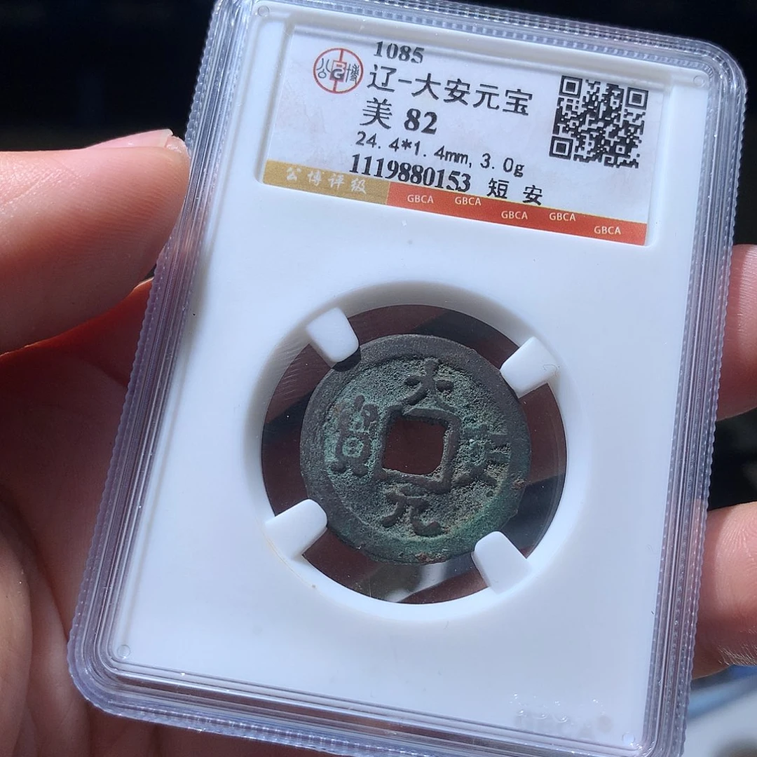 金属QY。阿钱钱钱钱钱0153