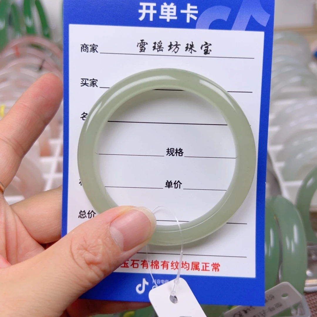 东陵石手镯未镶嵌*️***