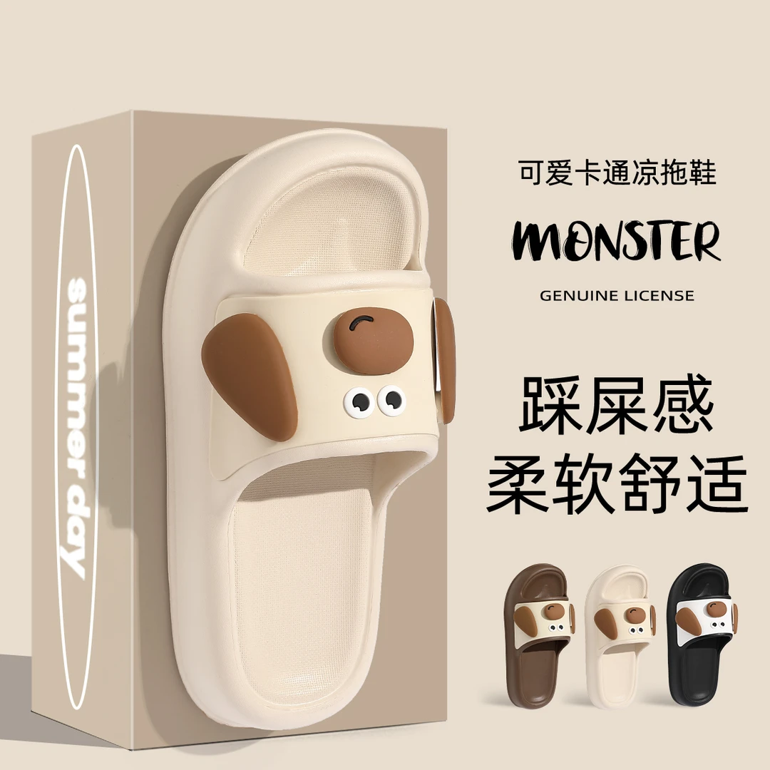猫力软萌小狗卡通eva女士拖鞋夏季新款家居防滑不臭脚外穿凉拖男