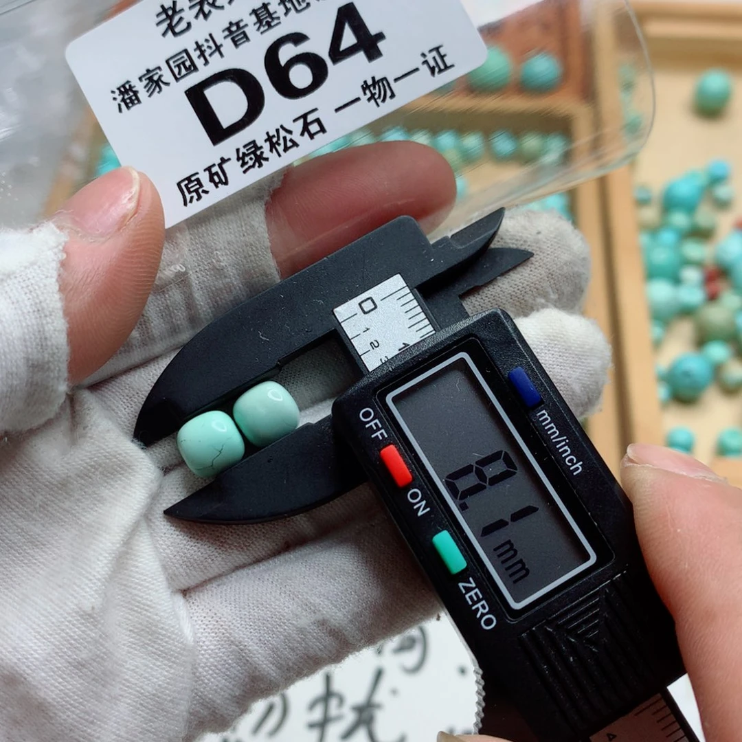 未镶嵌南红玛瑙珠宝奇石