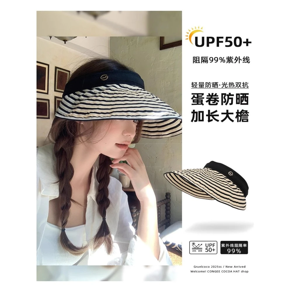 2025新款防晒帽空顶大帽檐夏季遮阳帽百搭条纹发箍可折叠太阳帽子