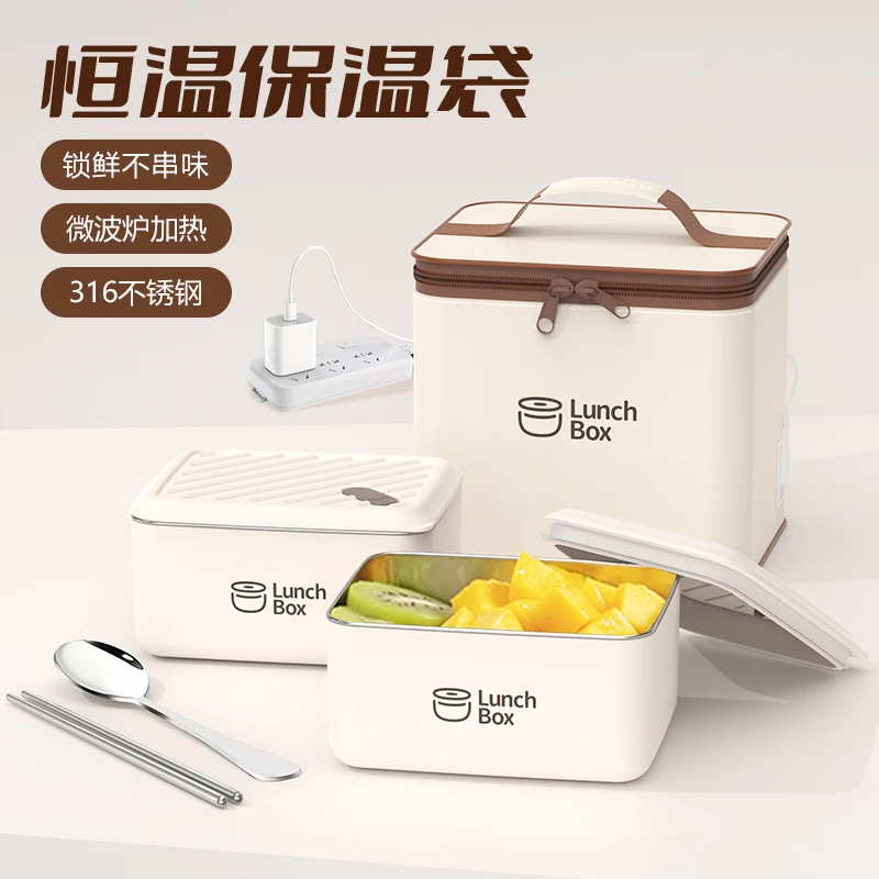 【送保温袋】保温饭盒上班族可微波炉加热保温盒带饭汤碗多层餐盒