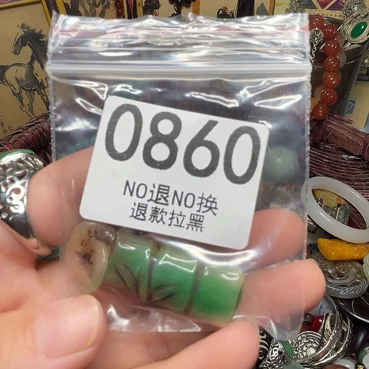 风***暴瓷片0860 11111111