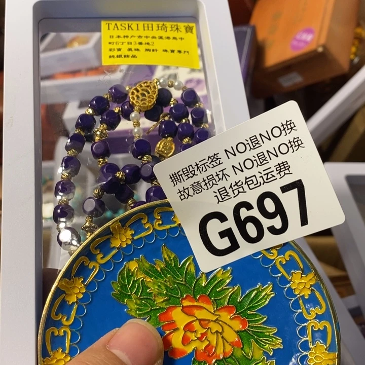 小***龙手工艺品琉璃G697