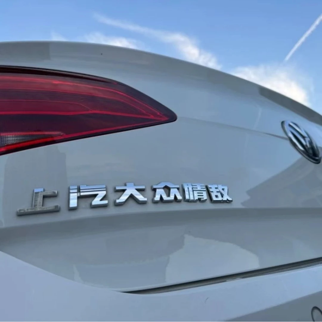 汽车情敌情人嘻嘻创意文字车尾个性装饰搞笑车贴网红