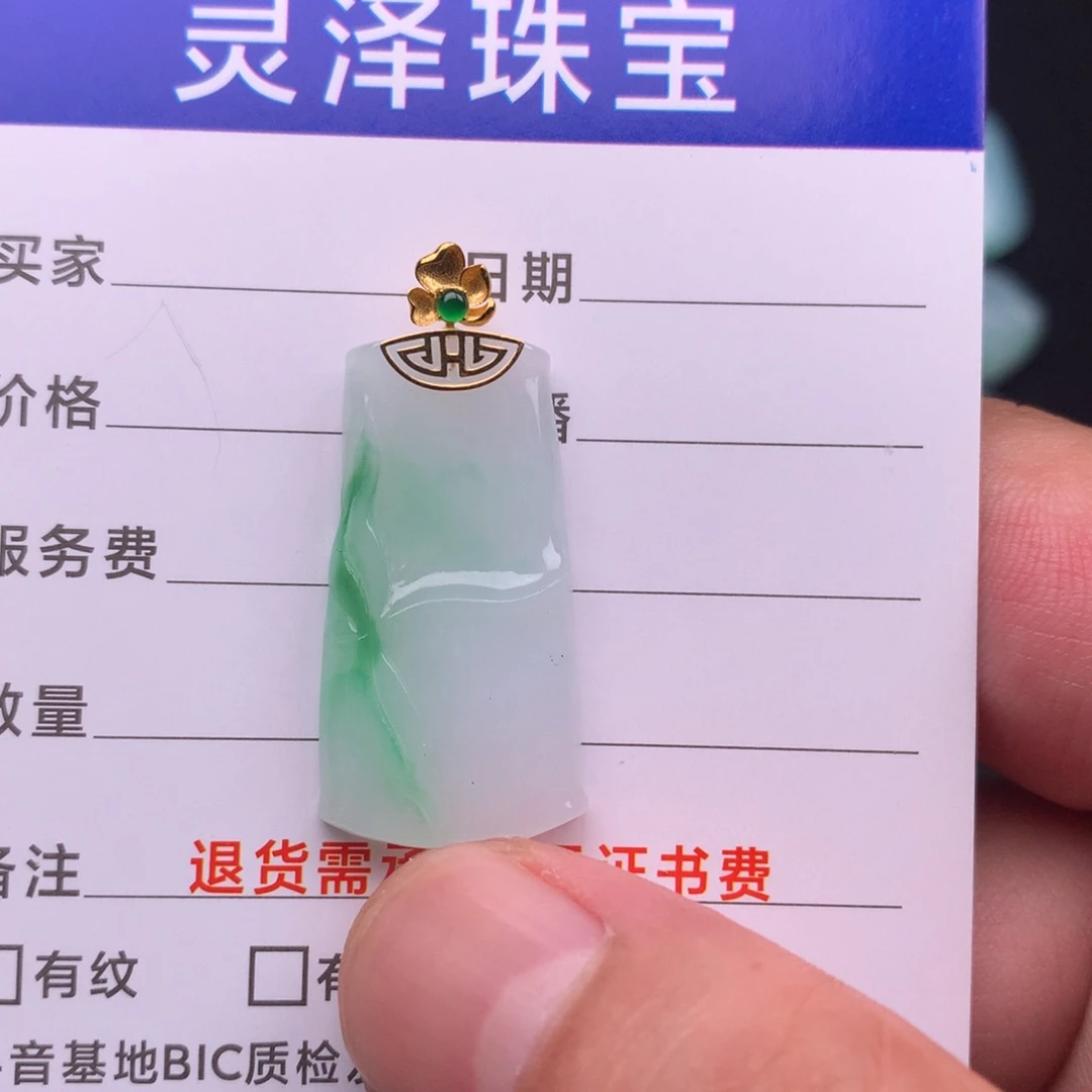 翡翠未镶嵌颈饰缅甸翡翠
