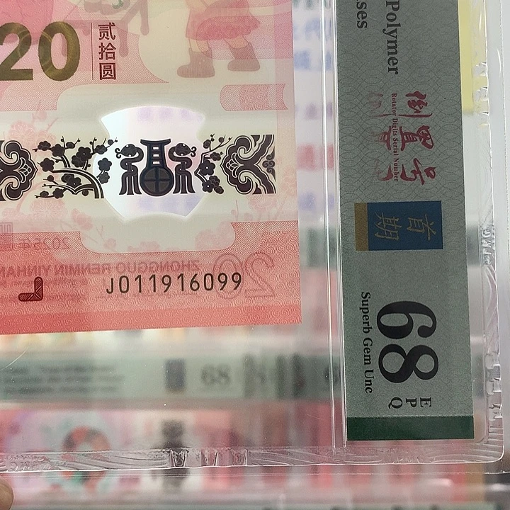 塑料倒置号，0169，99双喜尾