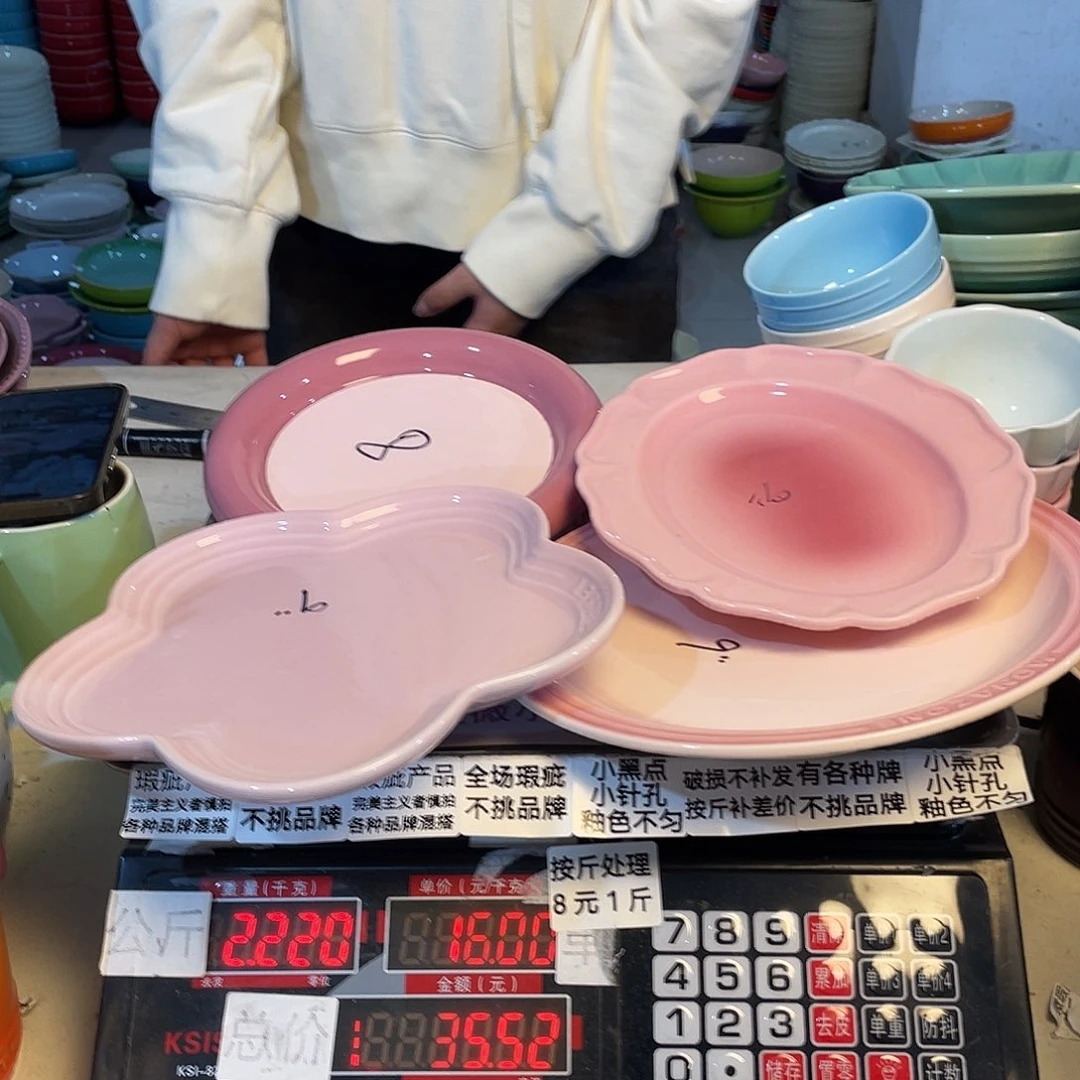 瓷片瑕疵餐具不挑品牌B51