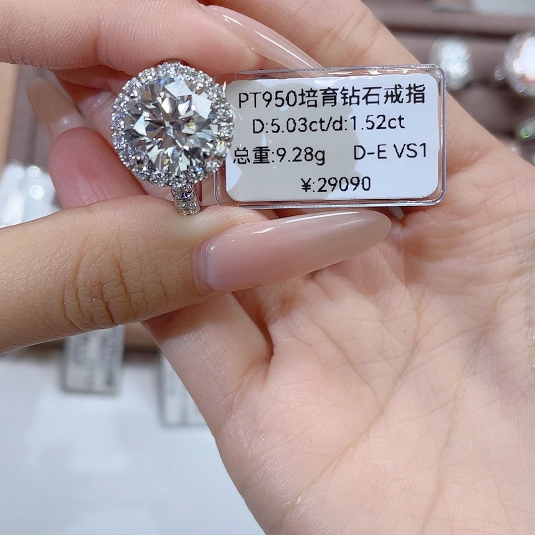 铂Pt950镶嵌实验室培育钻石