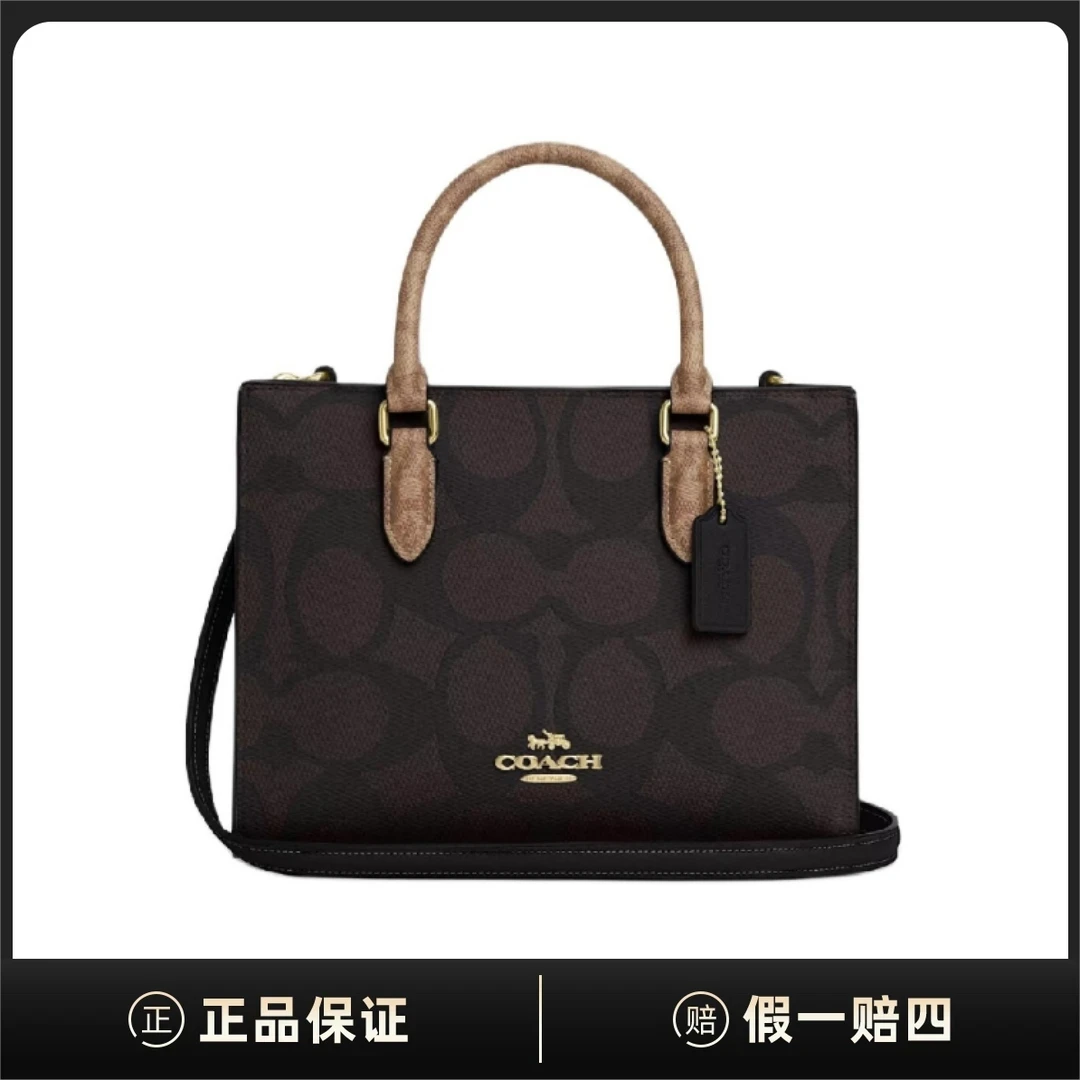 全新未使用 COACH/蔻驰 Maggie 托特包CY676-IMXI8（单单过检）