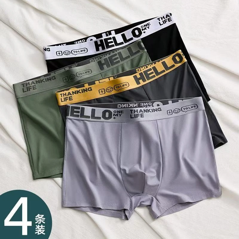 sr【四条装】HELLO潮流舒适男士内裤抗菌透气秋冬季青少年运动底裤