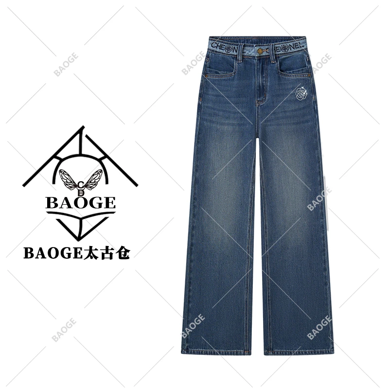 【BAOGE太古仓】阔腿牛仔裤女烫钻韩系刺绣高腰显瘦拖地裤25602