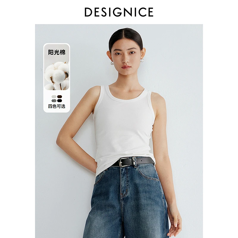 迪赛尼斯夏季通勤气质简约纯色修身显瘦内搭吊带