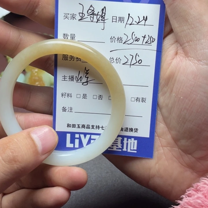 五***儿和田玉未镶嵌颈饰