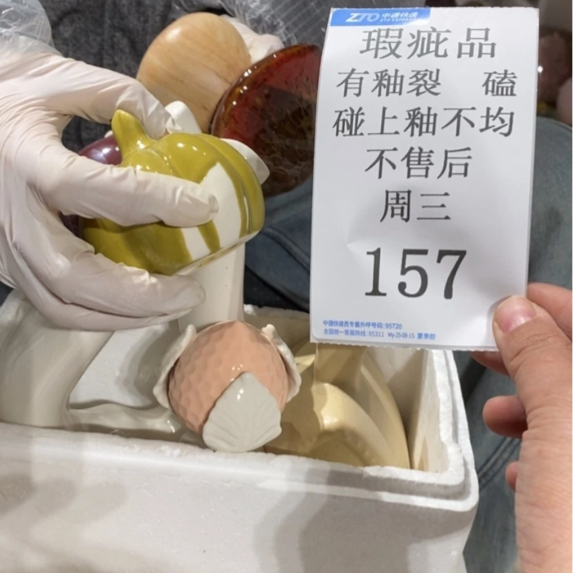 【闪购商品】摆件温***式陶瓷摆件瑕疵特卖