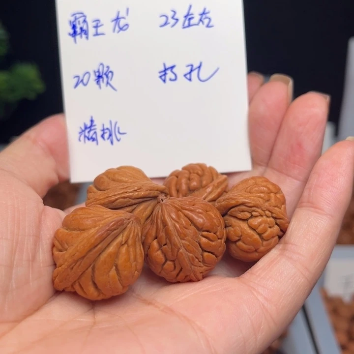 峻***园桃核手串霸王龙23左右20颗