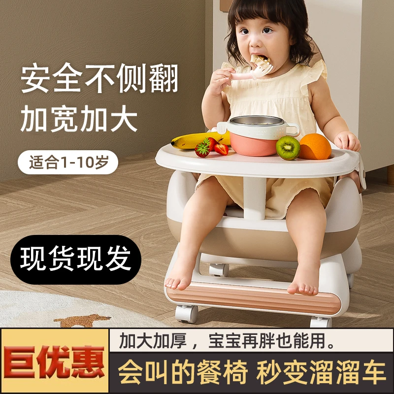 宝宝餐椅吃饭多功能家用饭桌学坐椅便携式儿童叫叫餐椅婴儿