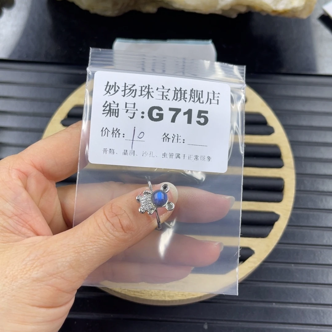 硅化珊瑚（珊瑚玉）默认微瑕未镶嵌了*
