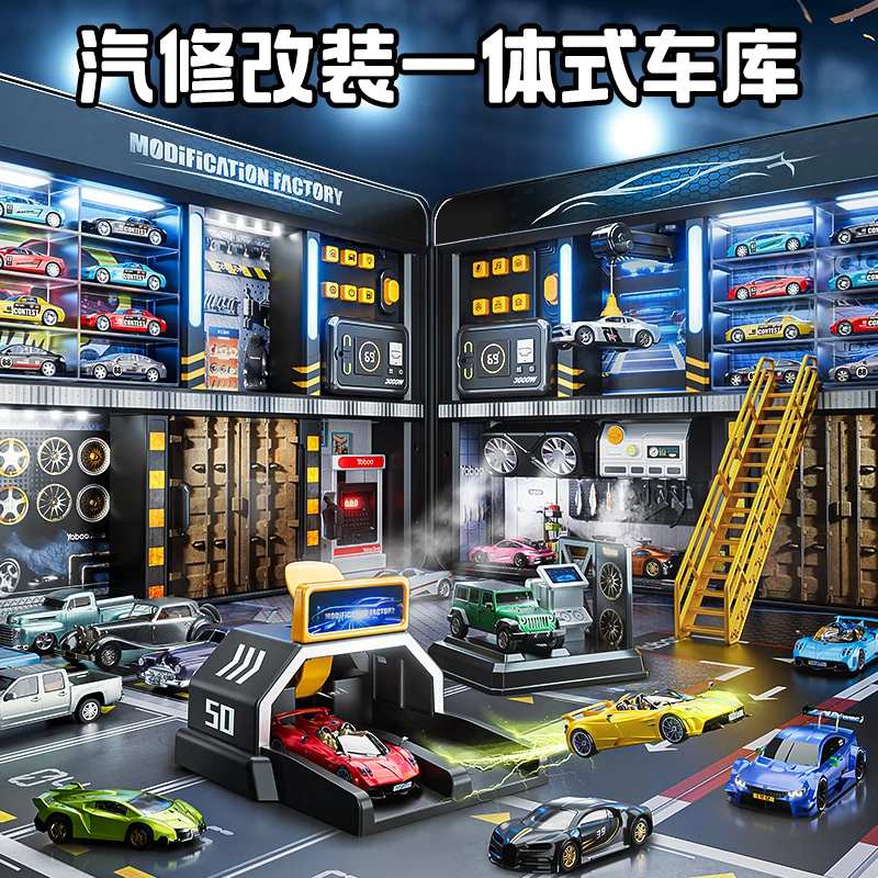 改装合金小汽车套装玩具车3岁男孩6六一儿童节礼物停车场仿真模型