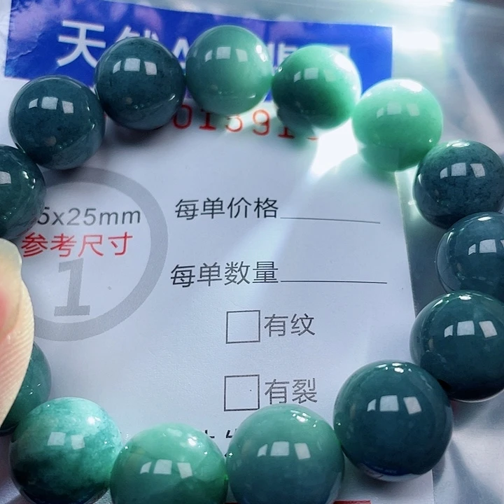 吊坠(赠链)未镶嵌翡翠