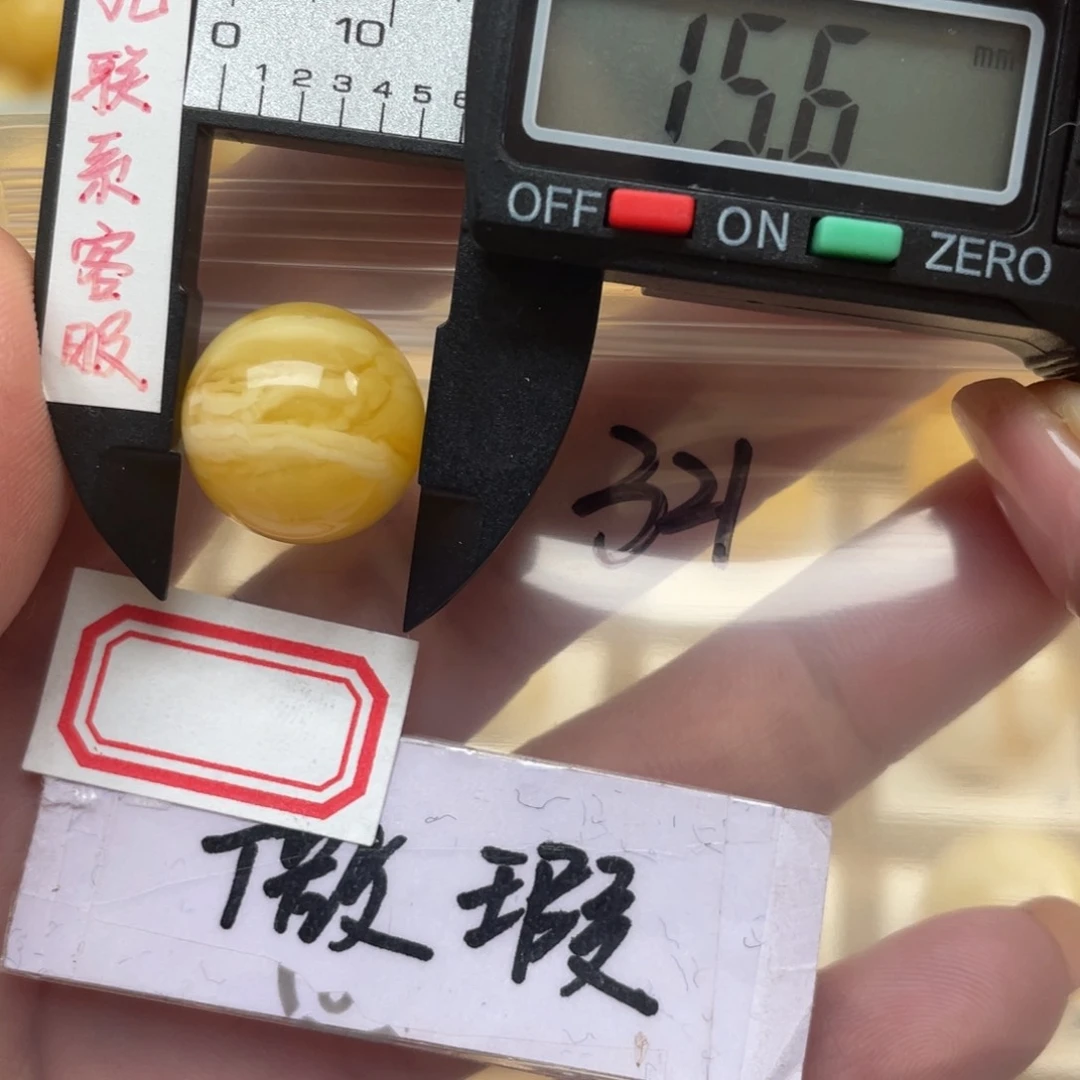 蜜蜡裸石未镶嵌C****g微瑕