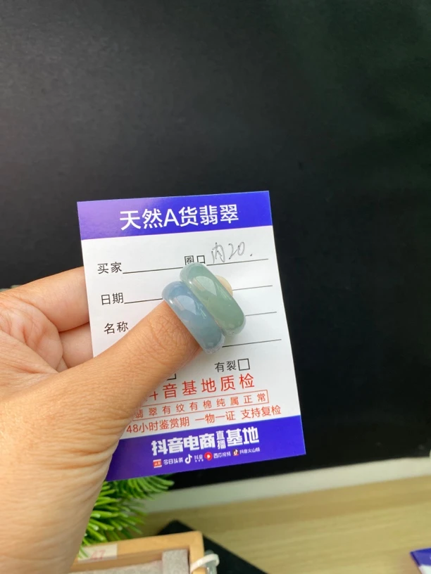 天然缅甸A货翡翠
