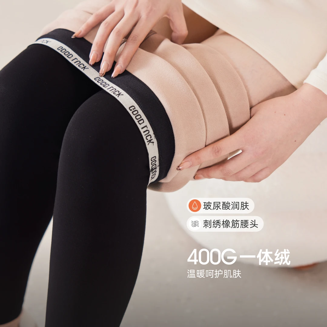 现货【400g超柔绒】MsShe大码女装冬装润肤高弹保暖打底裤M2510062