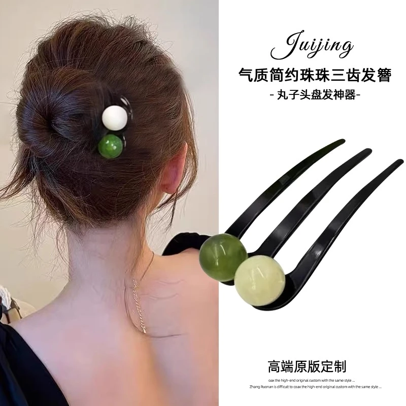 韩系三齿珠珠U型发簪女2025新款气质简约丸子头盘发神器时尚发梳