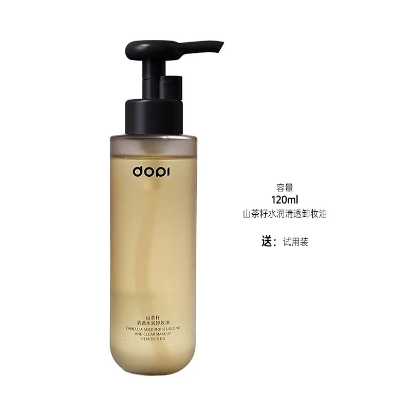 Dopil山茶花籽水润清透卸妆油