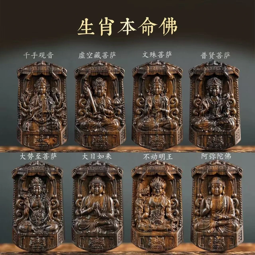 沉香木（八大守护）檀绳款-印尼沉香木精工双面雕刻挂