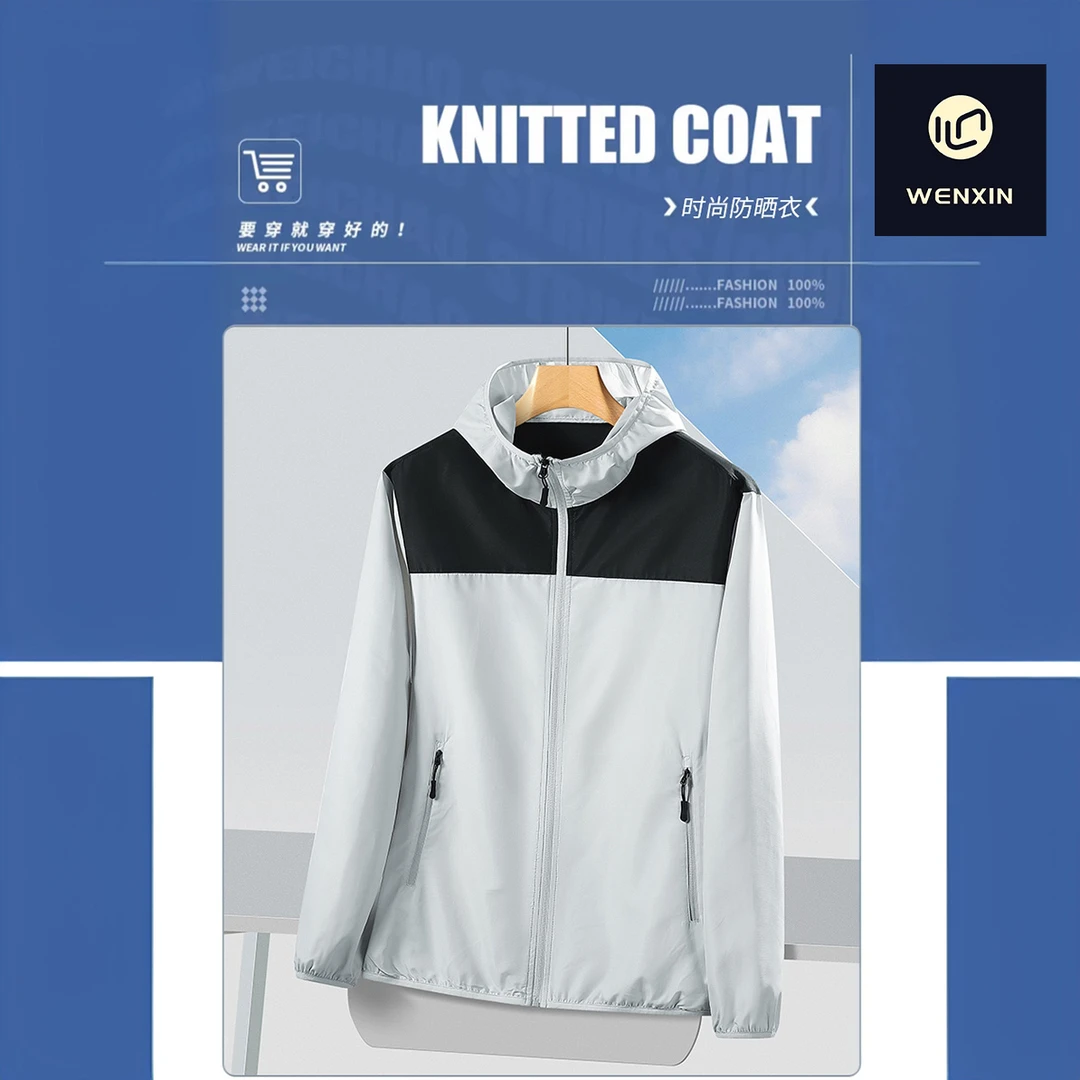 【文心】【UPF50+】【散热透气】 男士夏季轻薄连帽休闲户外防晒衣2468