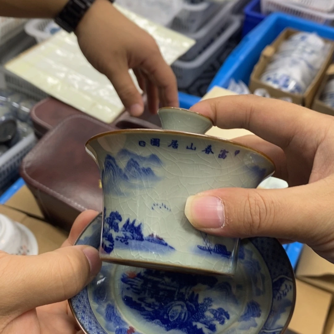 景德陶瓷小店150毫升