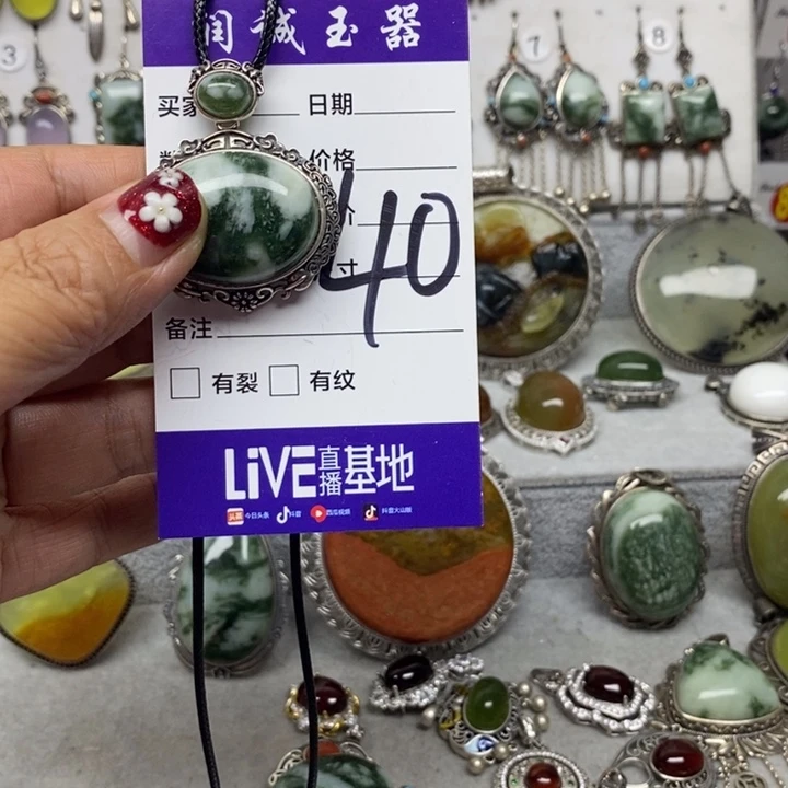 蛇纹石玉吊坠银S925镶嵌肖****?