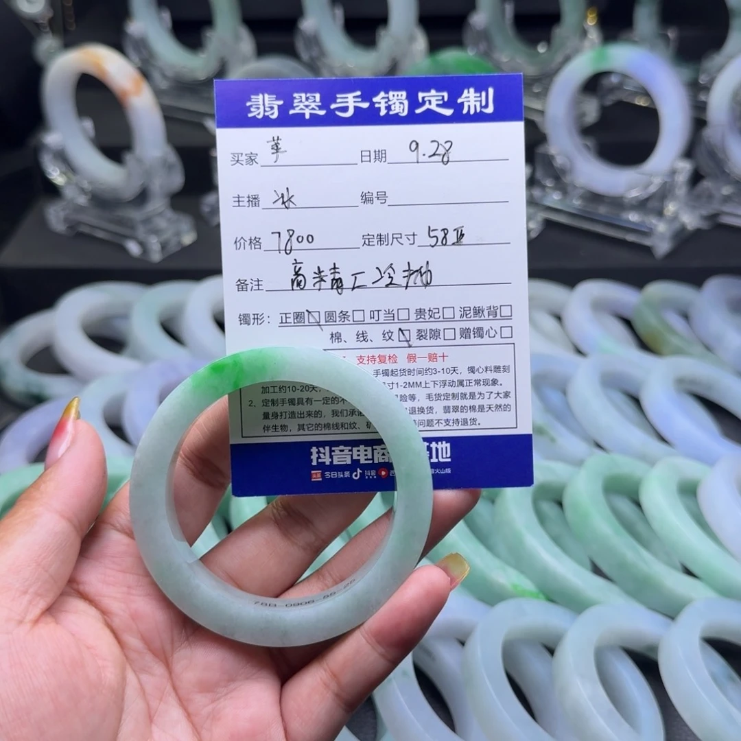 未镶嵌翡翠手镯定制翡翠?*果