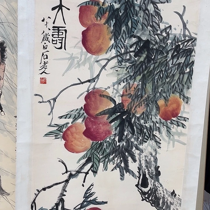 陆***辰精品国画精品作品