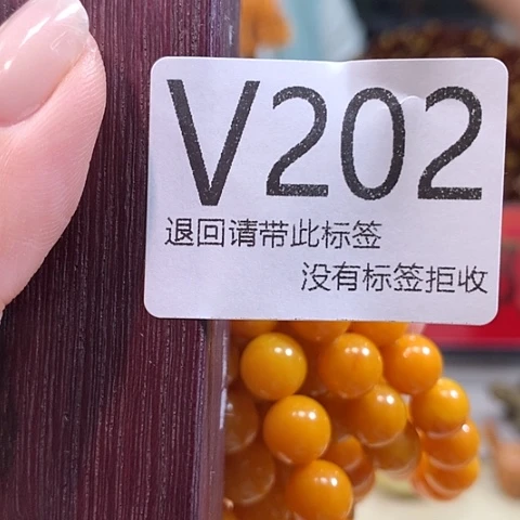 A***A大叶紫檀（黑酸枝木类）202