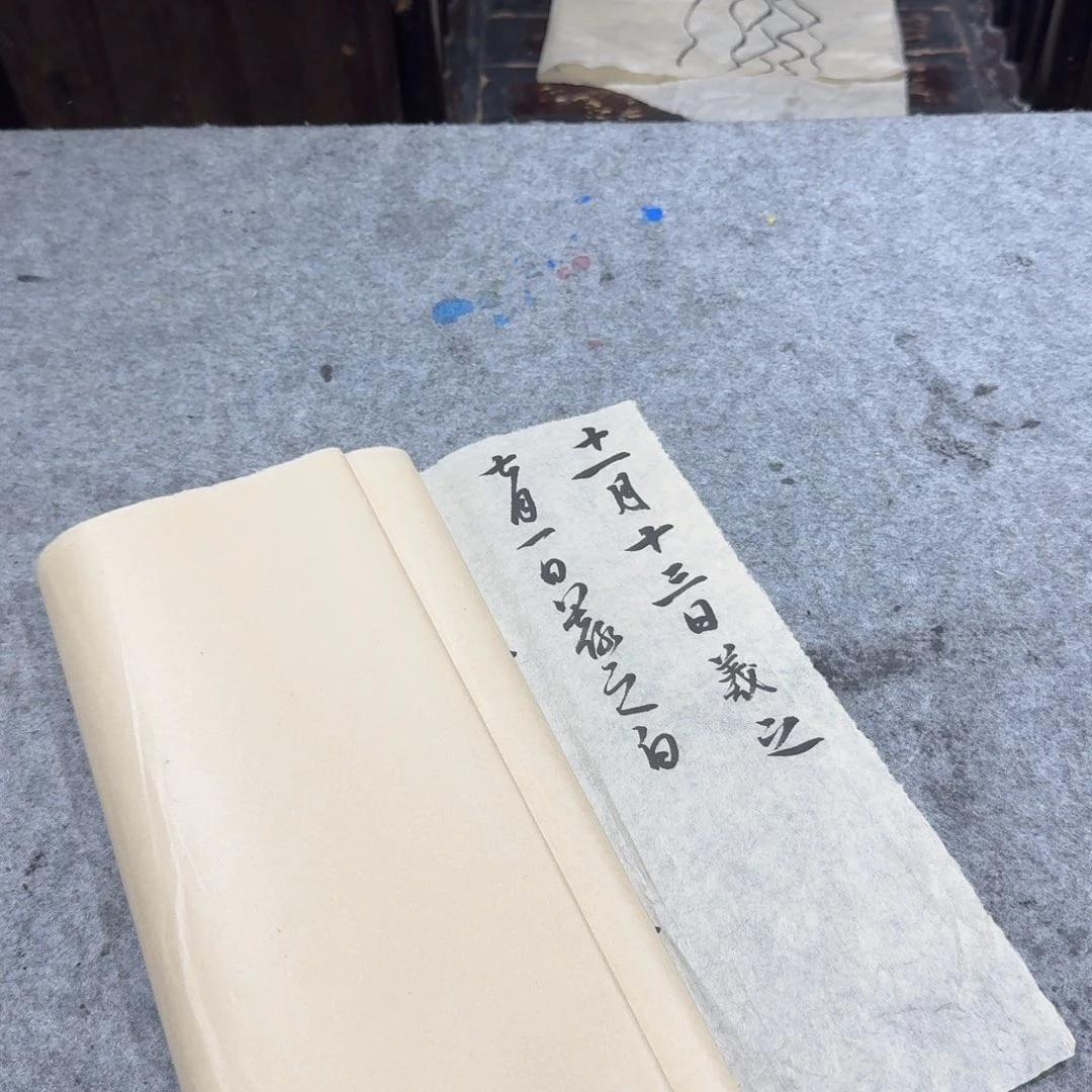 高级手工竹纸30张左右