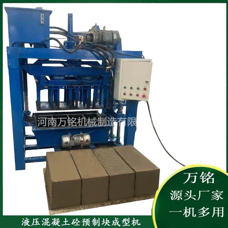 液压固定式混凝土砼预制块成型机 高标准农田建设免烧水泥块设备
