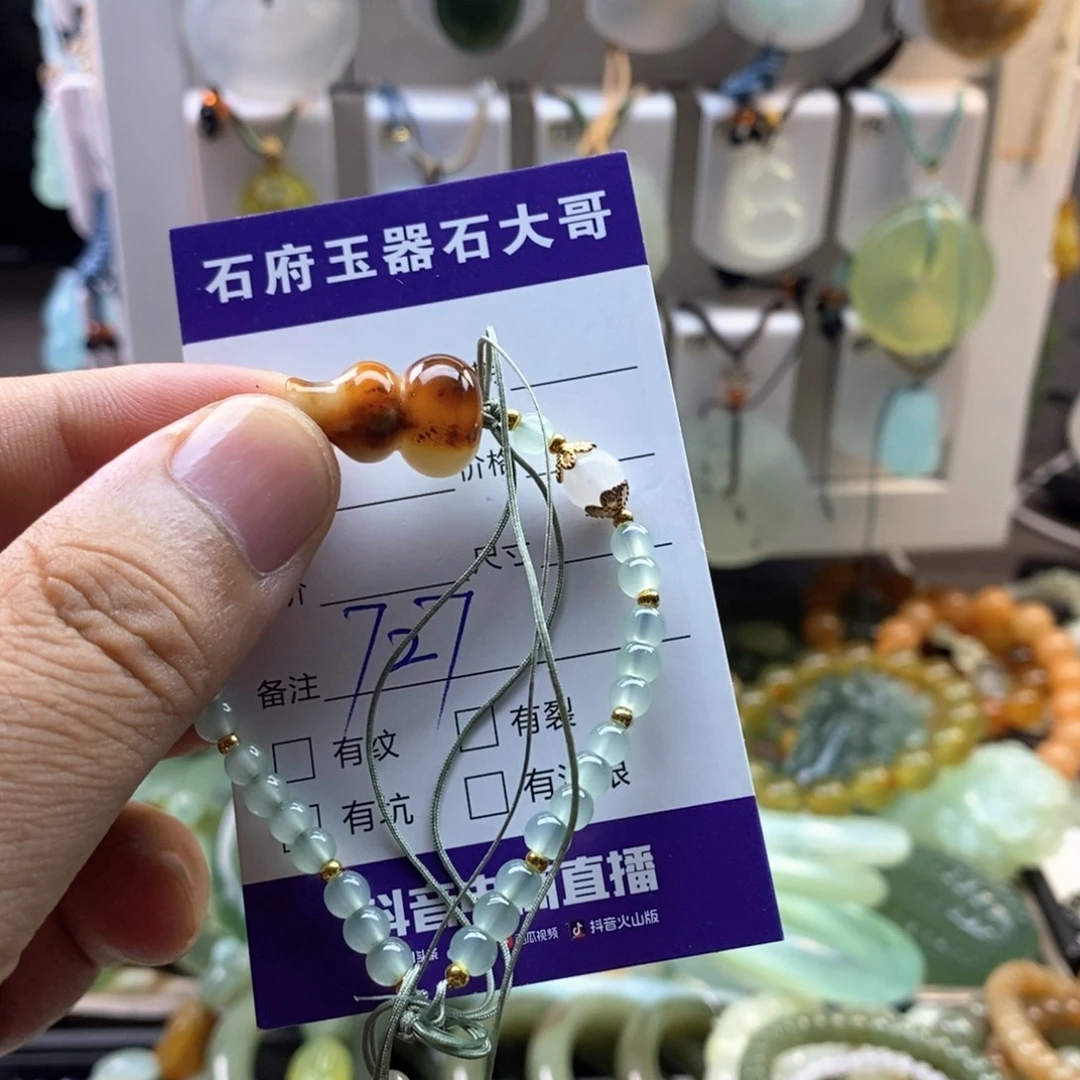 未镶嵌蛇纹石玉颈饰